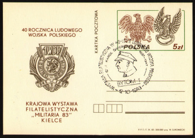 Cp 848c [KO83 272] Wystawa Filatelistyczna - Bytom